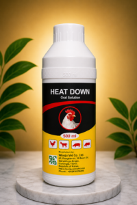 HEAT DOWN